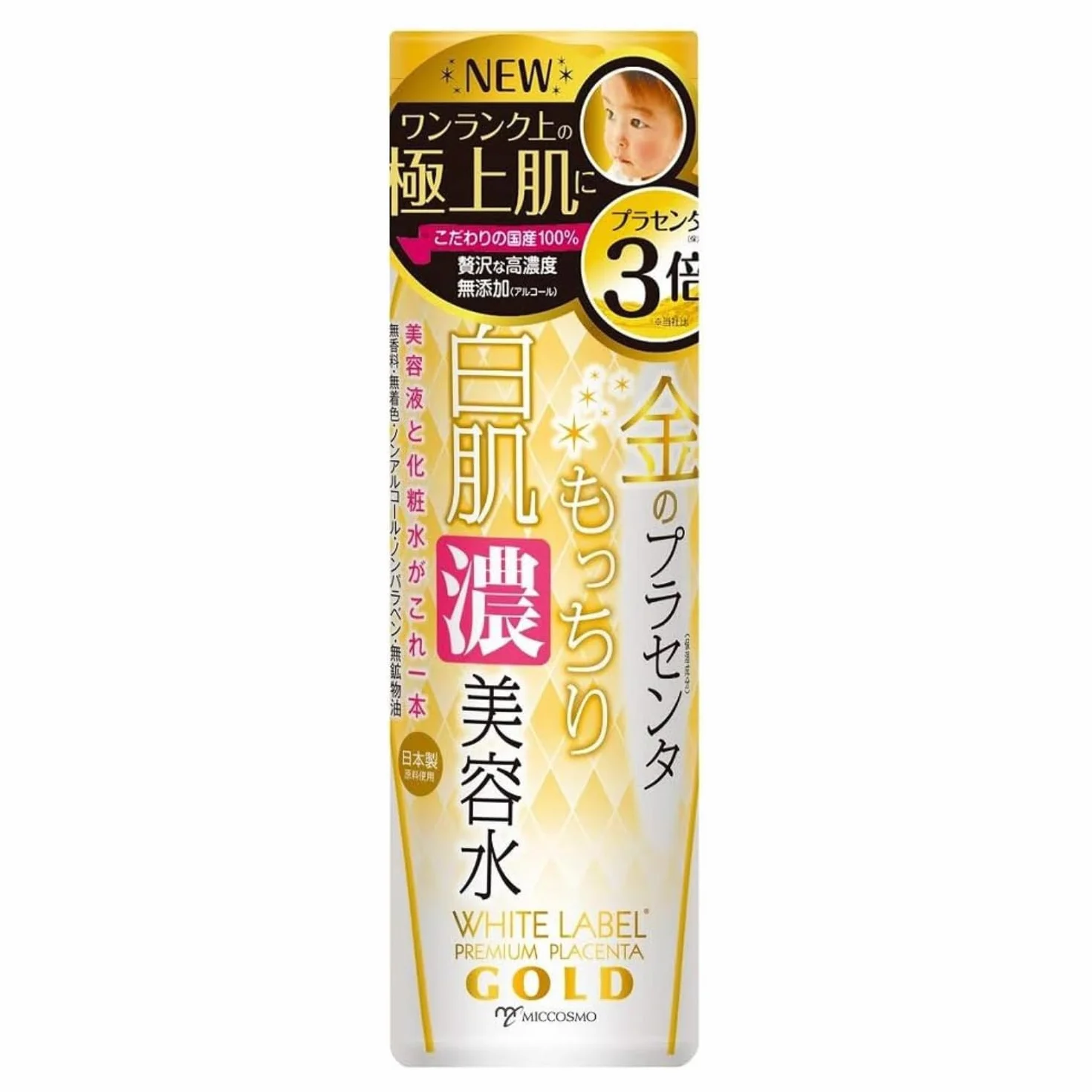 Placenta Rich Gold Essence 180ml