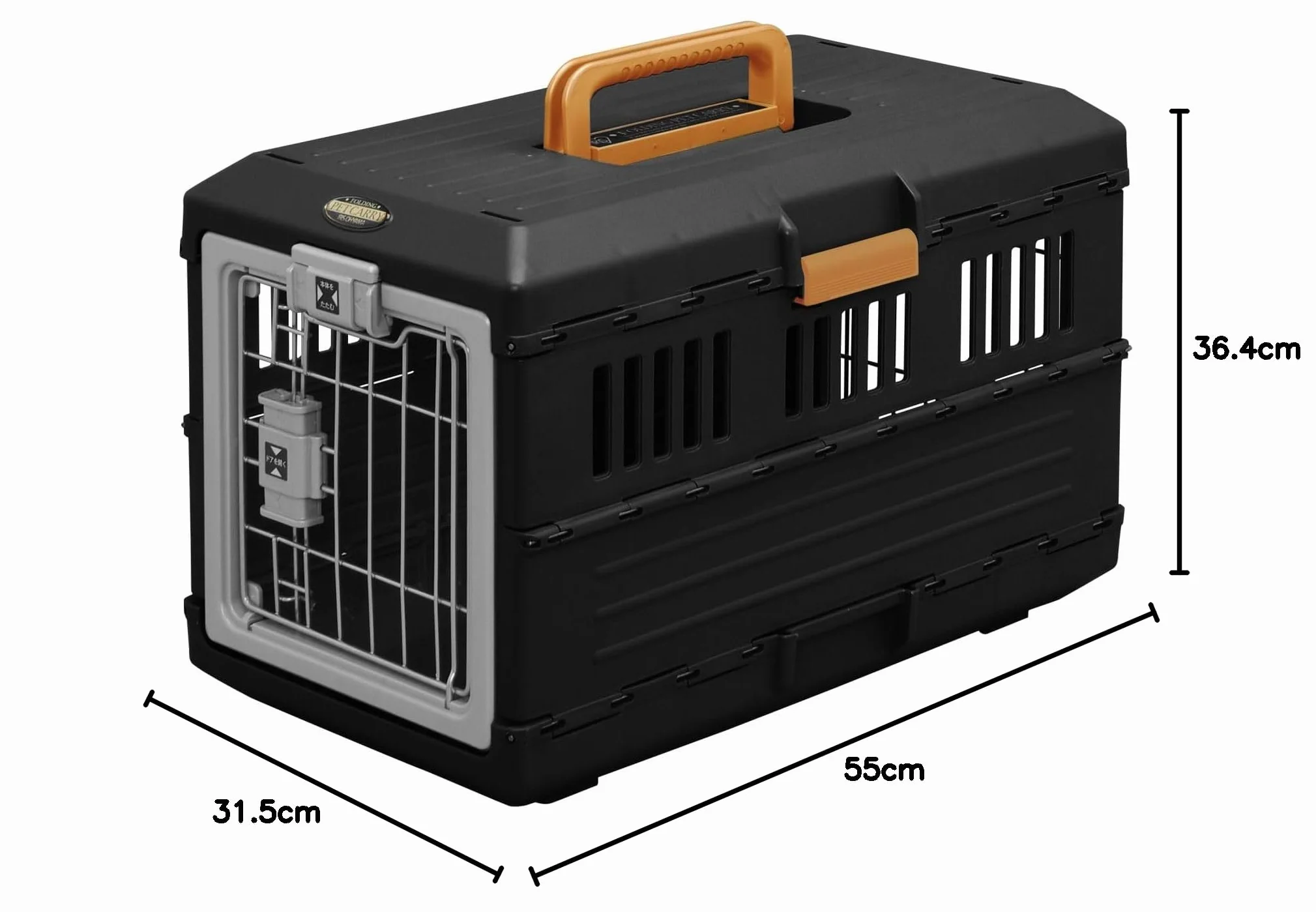 Iris Ohyama FC-550 Cage de Transport pour Chien Chat 2 Portes Plastique PP sans BPA L55 x P31.5 x H36.4 cm Noir