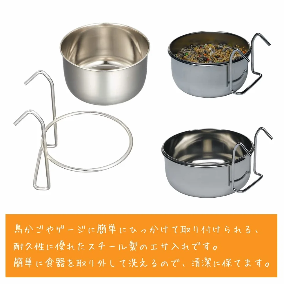 Ferplast SIRIO L304 mangeoire acier inox pour cages à oiseaux