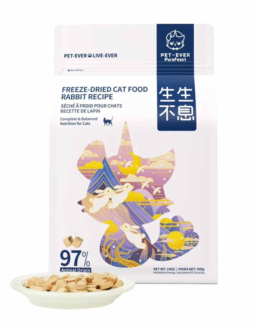 Croquettes lyophilisées pour Chats au Lapin 400 g