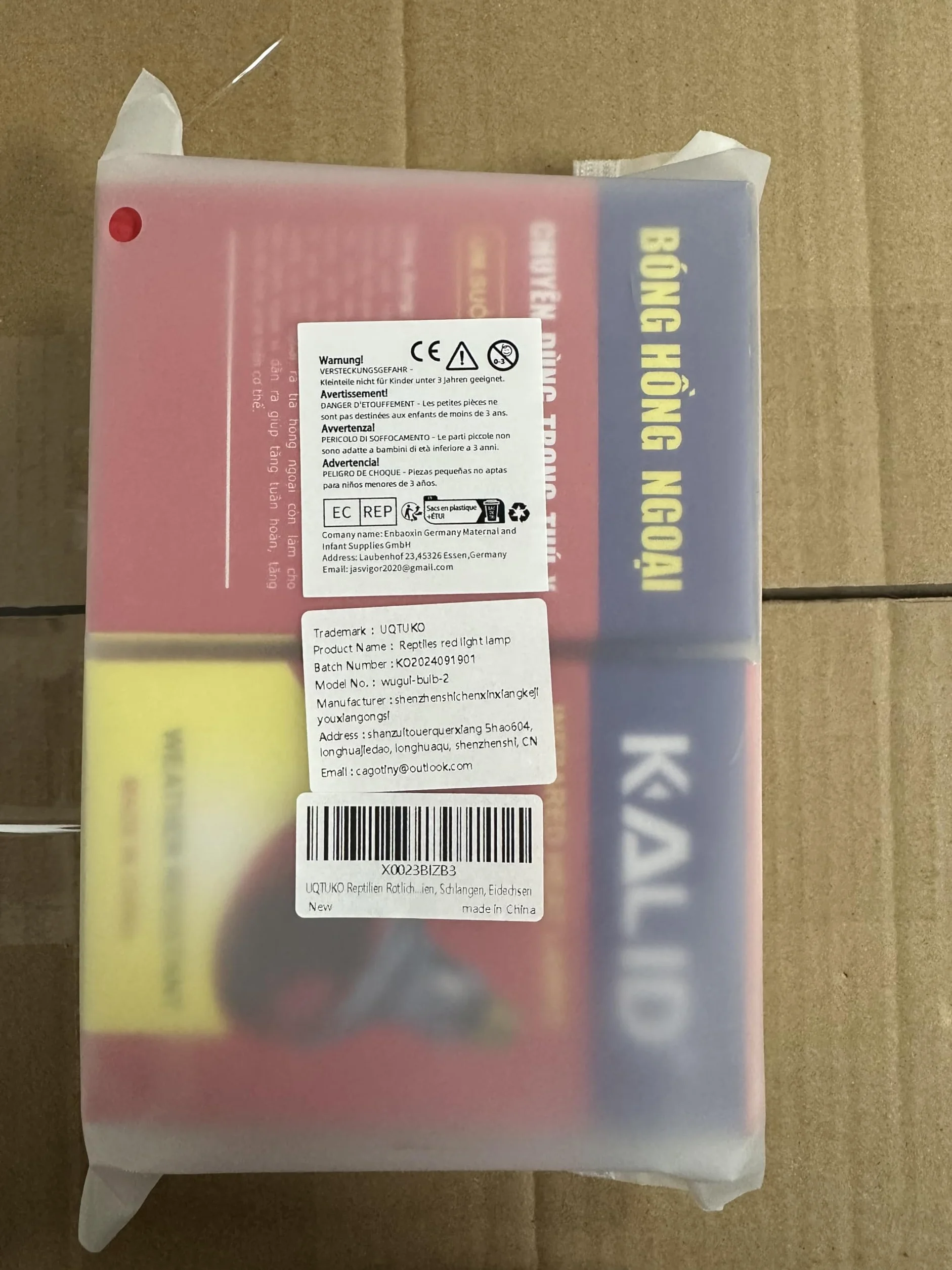Lampe Chauffante Infrarouge Reptile 100W E27 Rouge Dimmable 2 Pièces