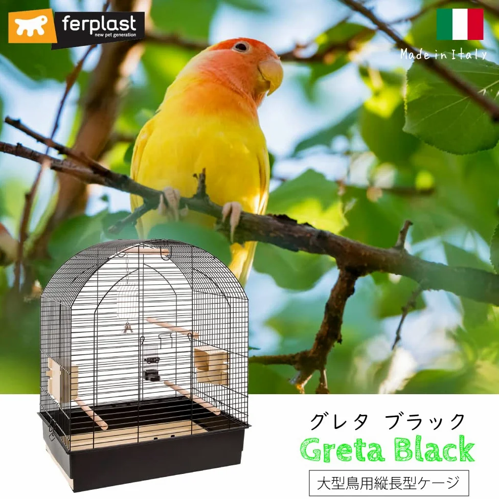 Ferplast Cage à Oiseaux Greta Grande Cage pour Canaris, Pinsons, Perruches Ondulées, Inséparables, Accessoires Inclus, 97 x 58 x 84 cm
